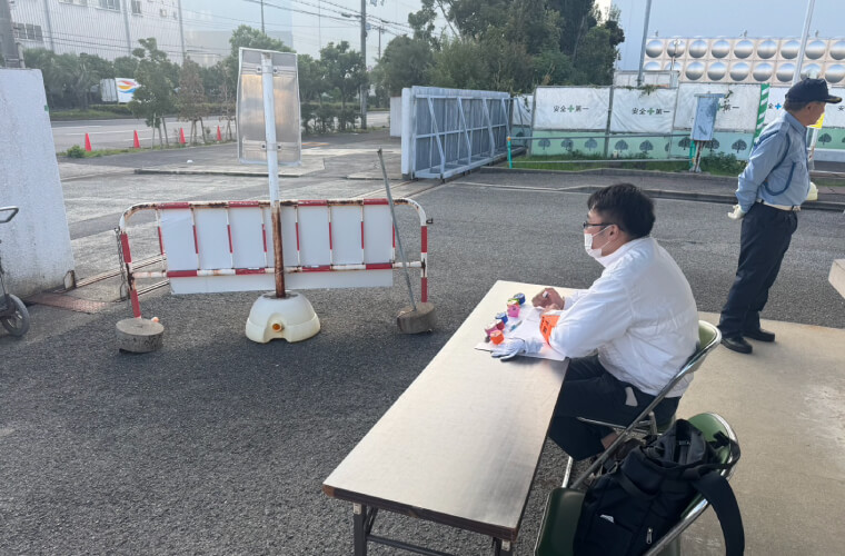 令和6年度大阪市中央卸売市場南港市場入出場調査業務委託