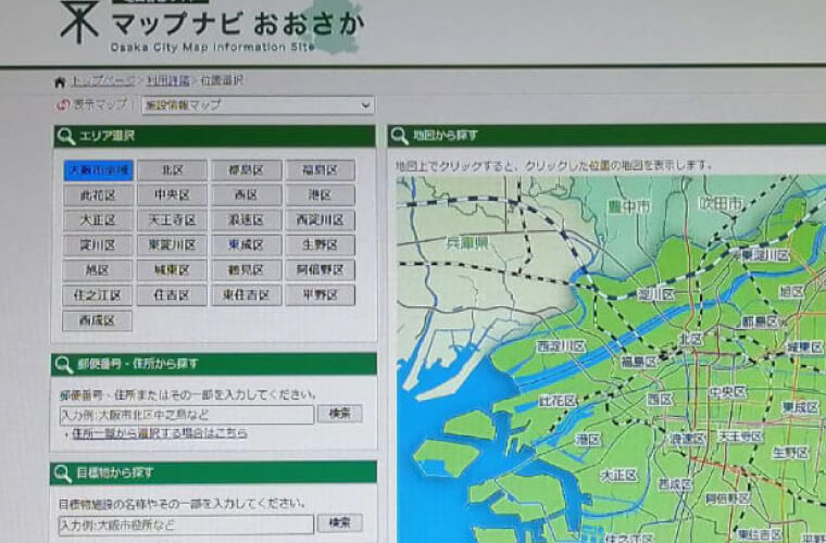 令和4年度駐車場一覧表作成業務委託