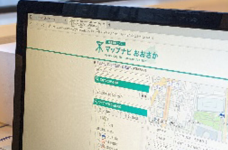 令和2年度駐車場一覧表作成業務委託