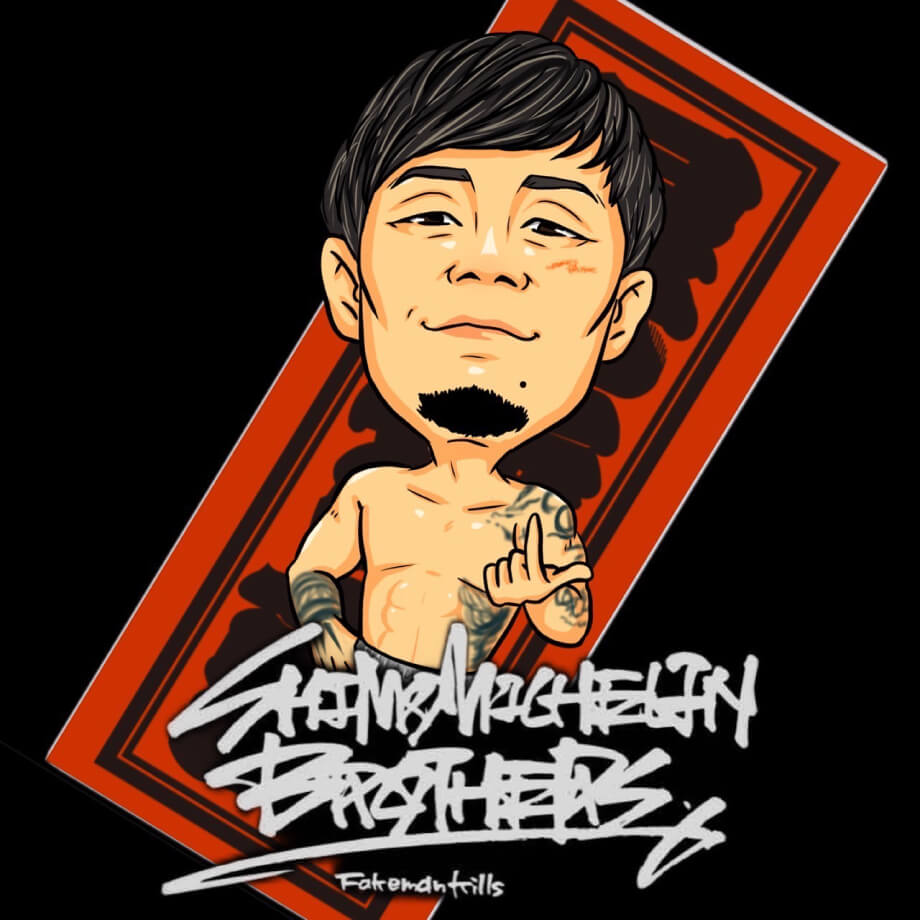 シモミシュラン